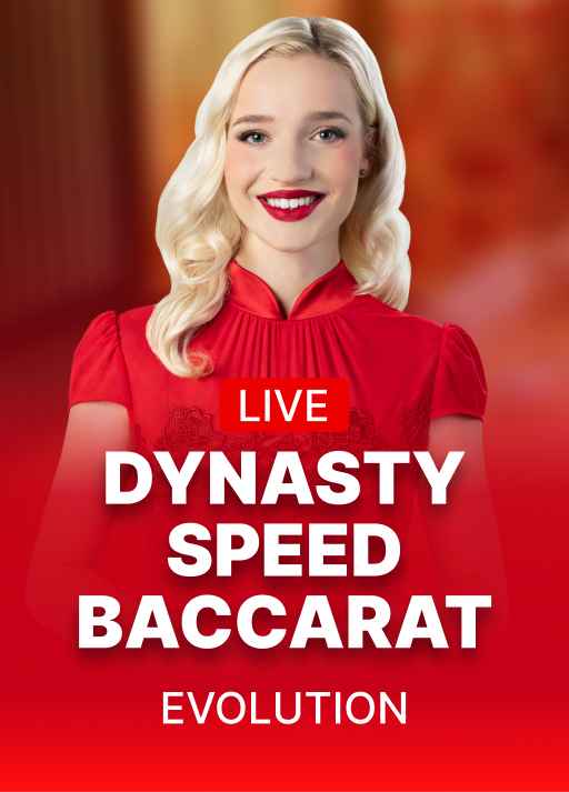 Insurance Baccarat 