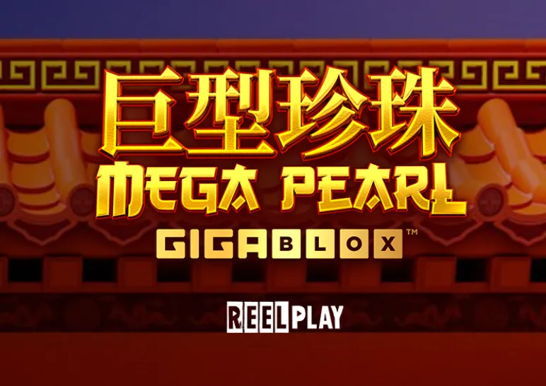 Megapearl Gigablox